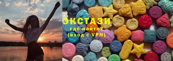 ECSTASY Верхний Тагил