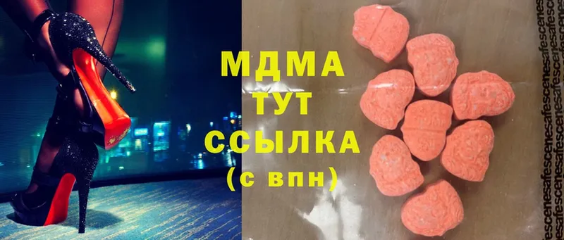 MDMA кристаллы  Ипатово 