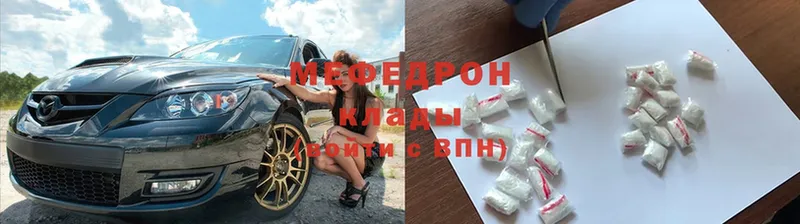 что такое наркотик  Ипатово  МЕФ 4 MMC 